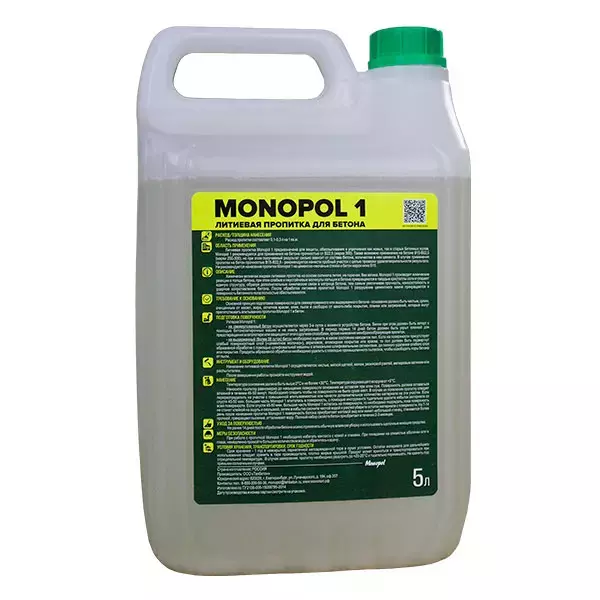 Кьюринг Monopol 1 Кьюринг Monopol 1