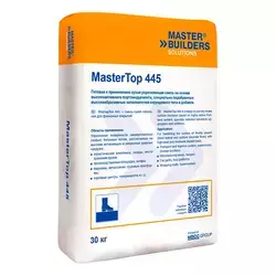 Топпинг Sikafloor® SynTop-445 (MasterТop 445)