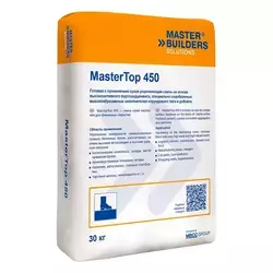 Топпинг Sikafloor® SynTop-450 (MasterТop 450)